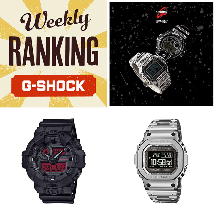 CASIO�i�J�V�I�j�̃V���b�v�j���[�X�u�yCASIO�zG-SHOCK WEEKLY RANKING�v