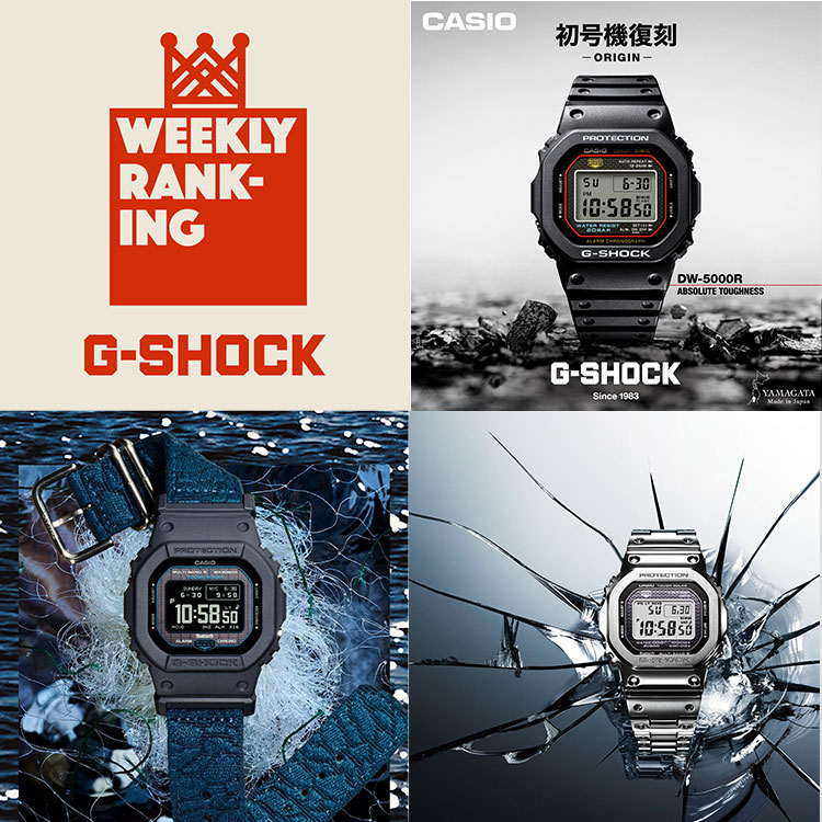 G-LIDE(Gライド) / GLX-5600-1JF（デジタル腕時計）｜G-SHOCK（ジー