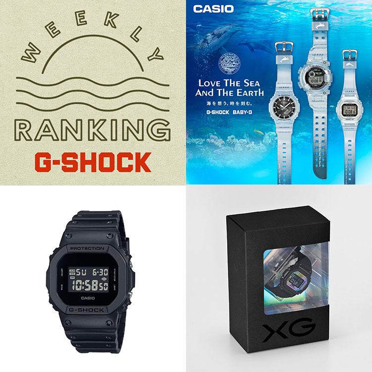 CASIO�i�J�V�I�j�̃V���b�v�j���[�X�u�yCASIO�zG-SHOCK WEEKLY RANKING�v
