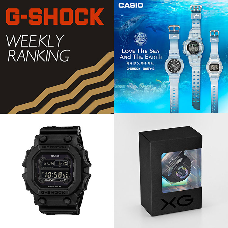 CASIO�i�J�V�I�j�̃V���b�v�j���[�X�u�yCASIO�zG-SHOCK WEEKLY RANKING�v