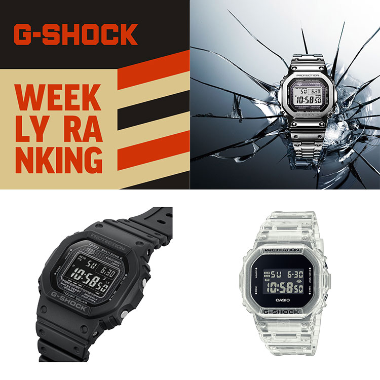 CASIO�i�J�V�I�j�̃V���b�v�j���[�X�u�yCASIO�zG-SHOCK WEEKLY RANKING�v