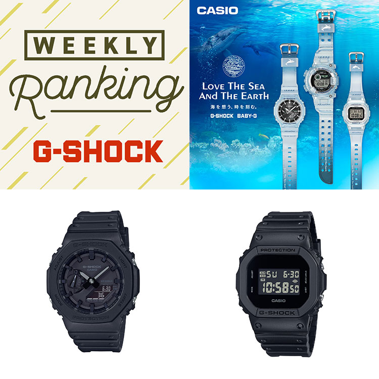 G-LIDE(Gライド) / GLX-5600-1JF（デジタル腕時計）｜G-SHOCK（ジー