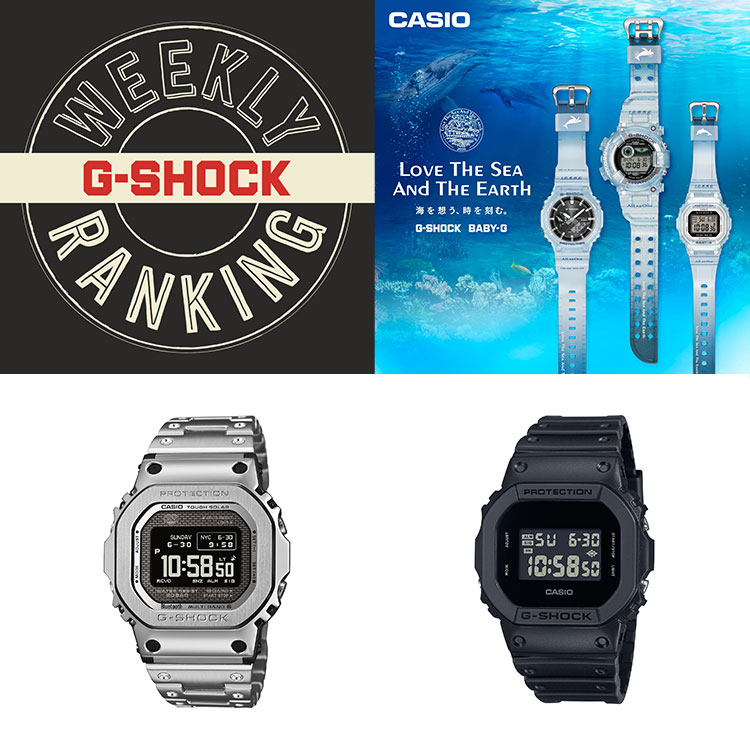 高輝度LED+電波ソーラー / GW-8900A-1JF（デジタル腕時計）｜G-SHOCK