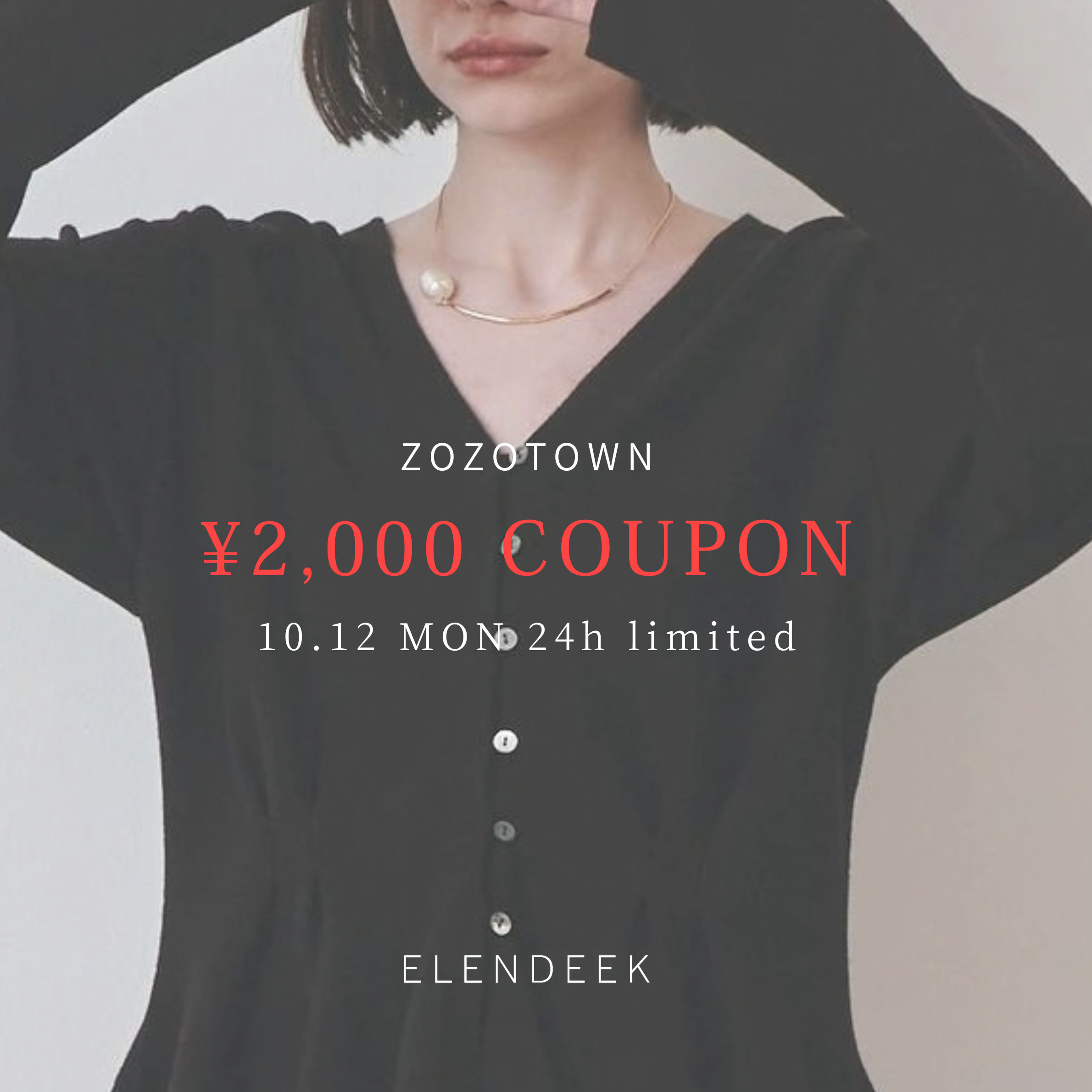ELENDEEK�i�G�����f�B�[�N�j�̃V���b�v�j���[�X�u�y2,000�~OFF�zTODAY'S SPECIAL OFFER�v