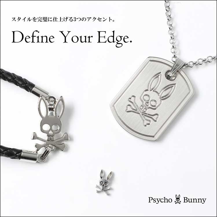 Psycho Bunny�i�T�C�R�o�j�[�j�̃V���b�v�j���[�X�u�y�A�N�Z�T���[�z�X�^�C���������Ɏd�グ��3�̃A�N�Z���g�v