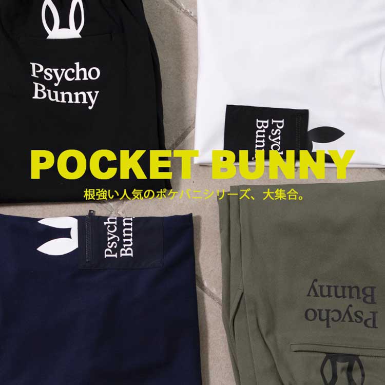 Psycho Bunny�i�T�C�R�o�j�[�j�̃V���b�v�j���[�X�u�y�T�C�R�o�j�[�z�|�P�b�g�o�j�[�v