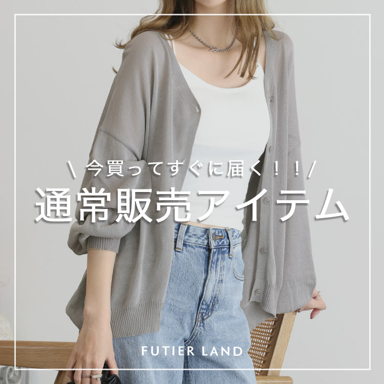 FUTIER LANDit[eBAhj̃Vbvj[XuyPICK UPzܔĂɓ͂Iʏ̔ACev