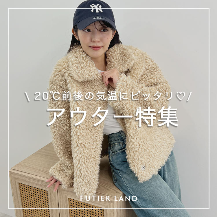 セール】プードルファージャケット / 2way（ブルゾン）｜Futier land