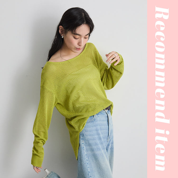 FUTIER LAND�i�t���[�e�B�A�����h�j�̃V���b�v�j���[�X�u�y�R�[�f�B�l�[�g�ɂ��Ȃꊴ����y�₩�Ȕ��������v���X���郁�b�V���j�b�g���o��z�v