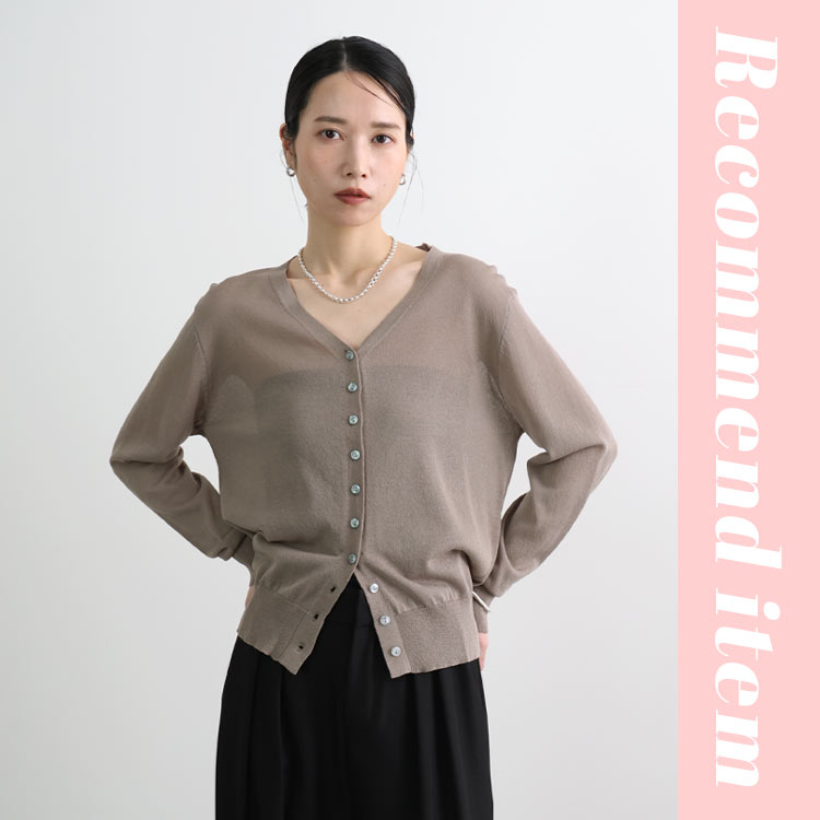 FUTIER LAND�i�t���[�e�B�A�����h�j�̃V���b�v�j���[�X�u�y���ꂩ���UV�΍���[�΍�ɕ֗��ȃT�}�[�j�b�g�J�[�f�B�K���o��z�v