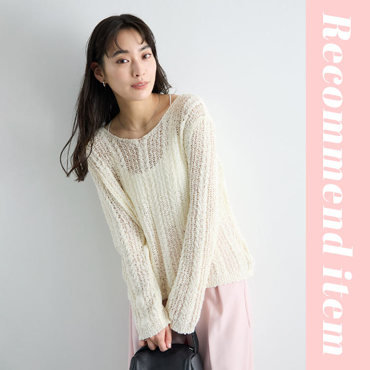 FUTIER LAND�i�t���[�e�B�A�����h�j�̃V���b�v�j���[�X�u�y�����������o����A�������҂݃j�b�g�g�b�v�X�z�v