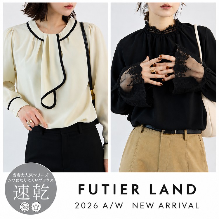 FUTIER LAND�i�t���[�e�B�A�����h�j�̃V���b�v�j���[�X�u�V���ɂȂ�ɂ����A�������ȒP�B�l�C�̑����u���E�X�H�~�V��v