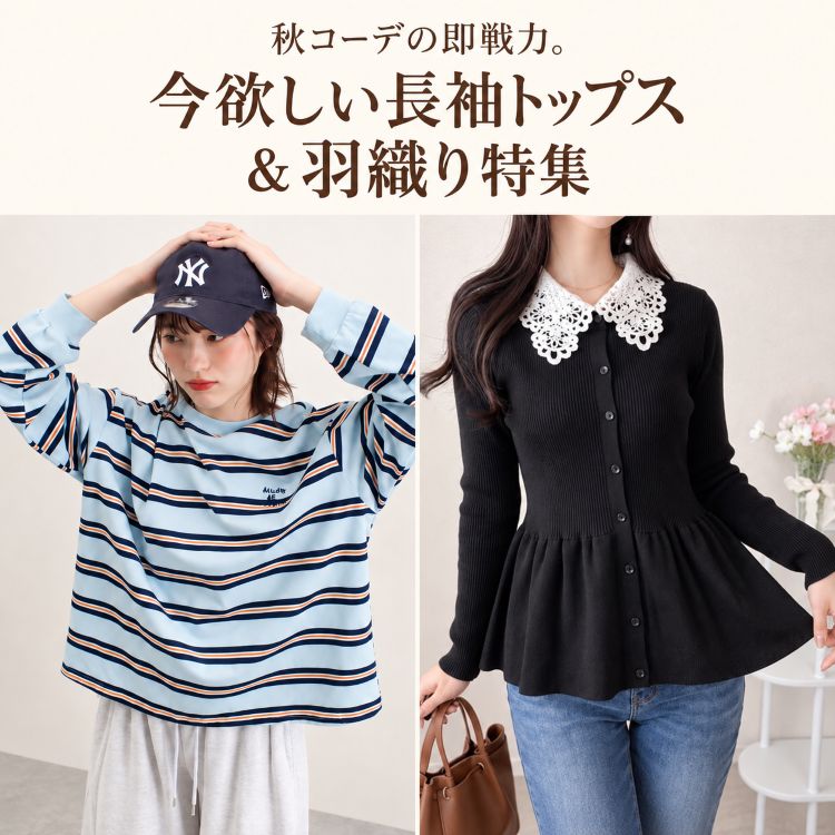 FUTIER LAND�i�t���[�e�B�A�����h�j�̃V���b�v�j���[�X�u�H�R�[�f�̑���́B���~���������g�b�v�X���H�D����W�v