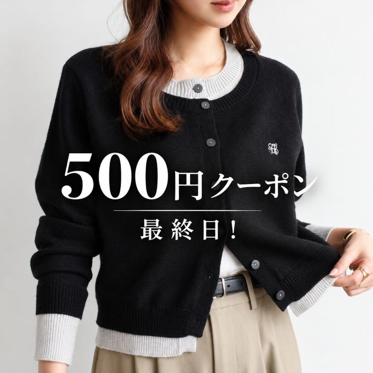 FUTIER LAND�i�t���[�e�B�A�����h�j�̃V���b�v�j���[�X�u�{���ŏI���ITIME SALE�l�C�A�C�e����CHECK�v