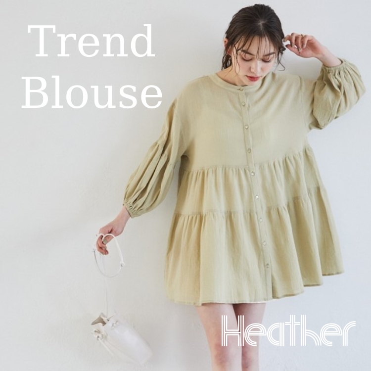 Heather｜ヘザーのトピックス「＼ Design Blouse ／ ヘザーの新作