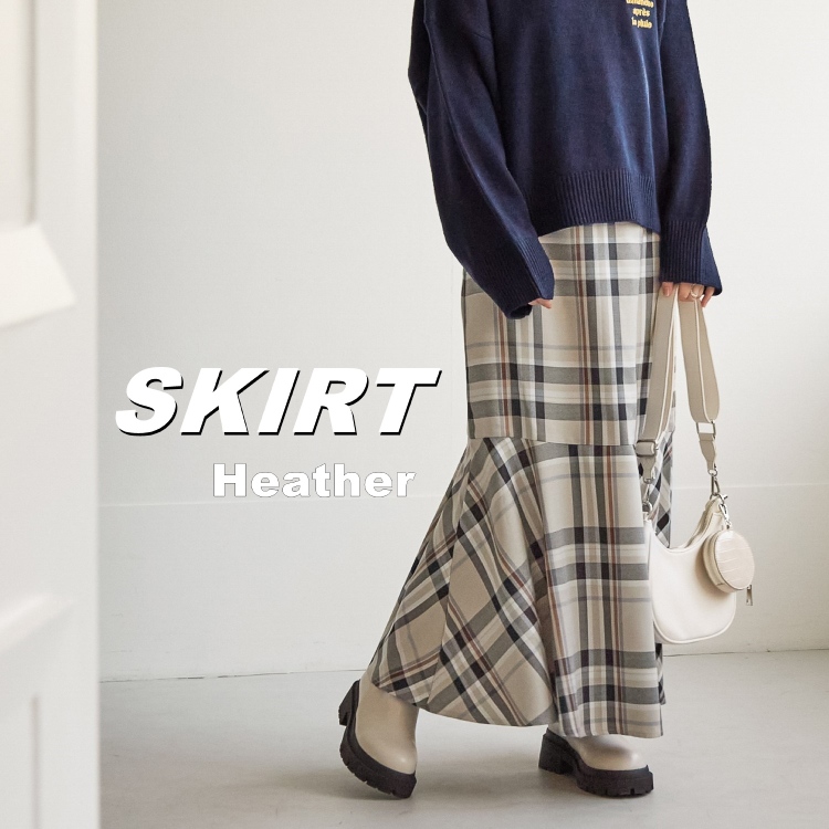 Heather｜ヘザーのトピックス「【RECOMMEND ITEMS】トレンドの