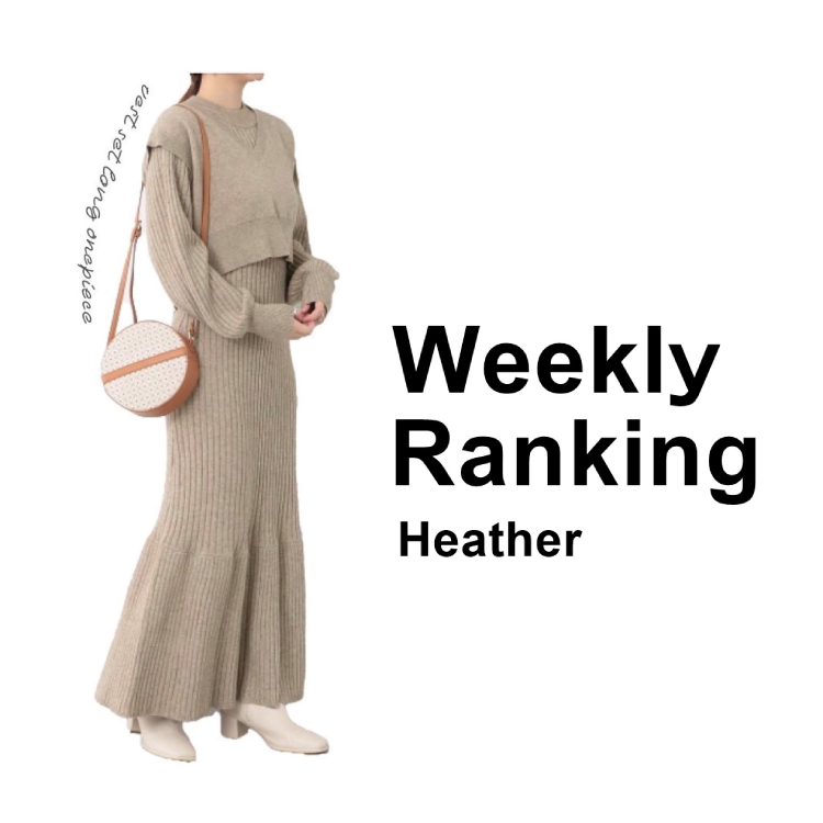 Heather ヘザーのトピックス Weekly Ranking 先週の人気ランキング Top 10 Zozotown