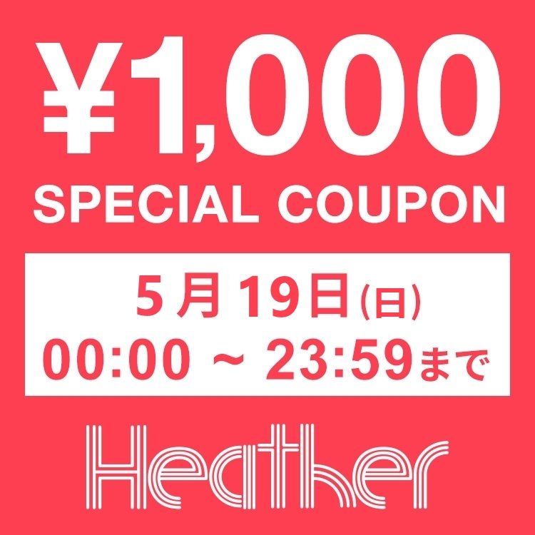 Heather｜ヘザーのトピックス「【1,000円クーポン開催中】5/19（日）限定！新作や予約アイテムも対象です！」 ZOZOTOWN