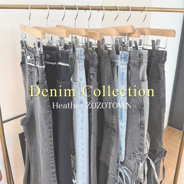 Heather�i�w�U�[�j�̃V���b�v�j���[�X�u�gHeather Denim Collection�h ���`�F�b�N�I�v