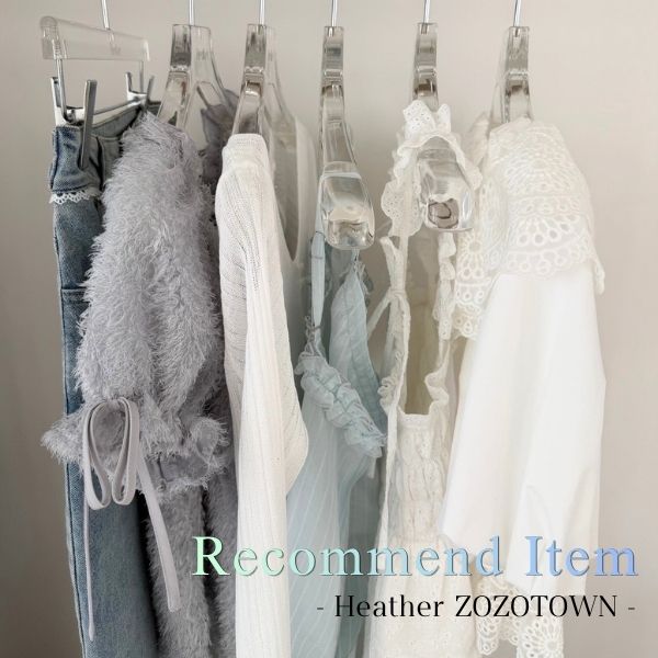 Heather�i�w�U�[�j�̃V���b�v�j���[�X�u�������炱��I�t�̂������߃A�C�e���܂Ƃ߁v