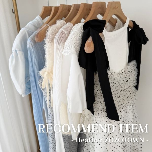 Heather�i�w�U�[�j�̃V���b�v�j���[�X�u�ăR�[�f�ɖ�������`�F�b�N�I���R�����h�A�C�e���v