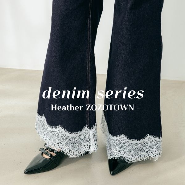 Heather�i�w�U�[�j�̃V���b�v�j���[�X�u��g�����獂�g���܂�OK�I�w�U�[�̗D�G�f�j���v