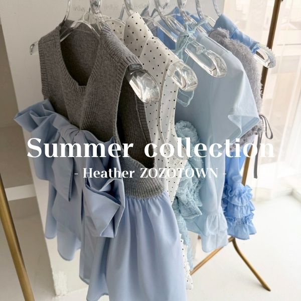 Heather�i�w�U�[�j�̃V���b�v�j���[�X�u�Ă̂��킢���A�X�V���B�v