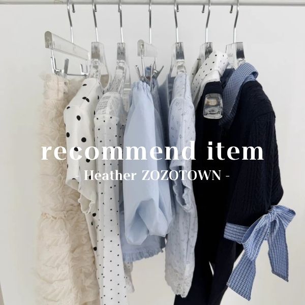 Heather�i�w�U�[�j�̃V���b�v�j���[�X�u�݂�Ȃ��_���Ă�I�V��A�C�e�����X���ג���v