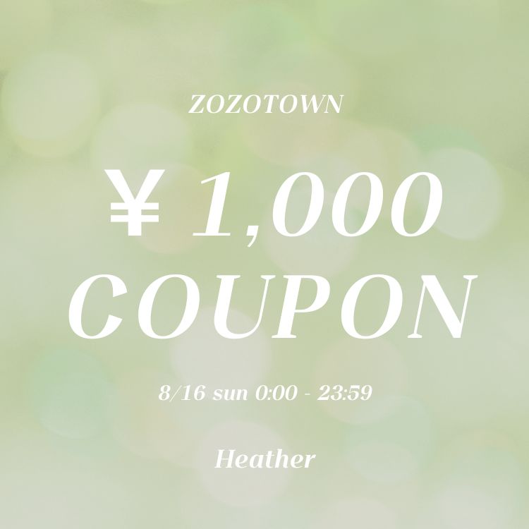 Heather�i�w�U�[�j�̃V���b�v�j���[�X�u�y1,000�~�N�[�|���J�Ò��z8/16�i���j����I�V���Z�[���A�C�e�����Ώۂł��I�v