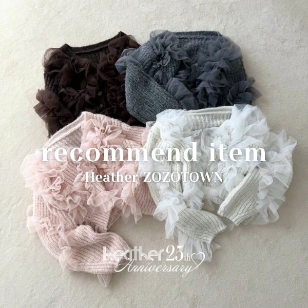 Heather�i�w�U�[�j�̃V���b�v�j���[�X�u9���A������H�H�̂�������ITEM��PICK UP���v
