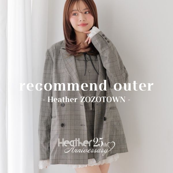 Heather�i�w�U�[�j�̃V���b�v�j���[�X�u�_���G�̑�{���A�A�E�^�[COLLECTION�^�v