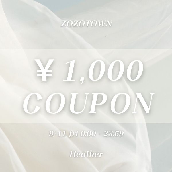 Heather�i�w�U�[�j�̃V���b�v�j���[�X�u�y1,000�~�N�[�|���J�Ò��z9/11�i���j����I�V���Z�[���A�C�e�����Ώۂł��I�v