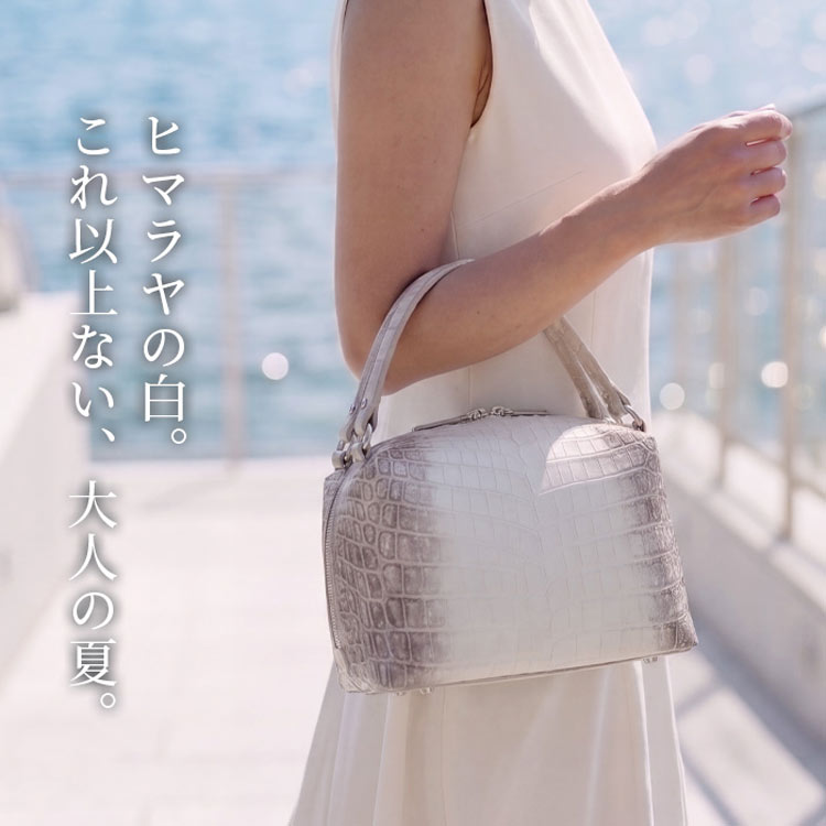 ショップチャンネル ヒマラヤクロコダイル ショルダーバッグ 2way 