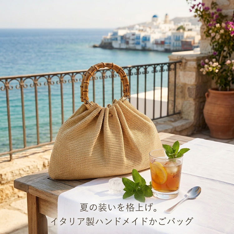 かごバッグ 山葡萄 極細六角花編み（かごバッグ）｜sankyo shokai