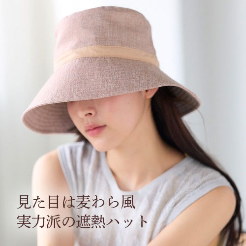 �O������i�T���L���E�V���E�J�C�j�̃V���b�v�j���[�X�u�����ڂ͔���畗�B���͔h�̎ՔM�n�b�g�B�v