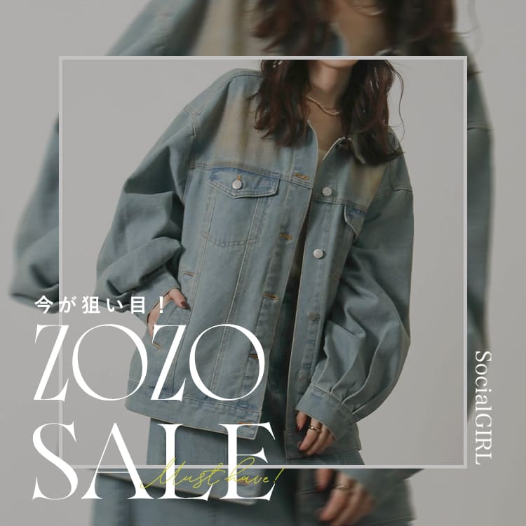 Social GIRL�i�\�[�V�����K�[���j�̃V���b�v�j���[�X�uZOZOSALE��v