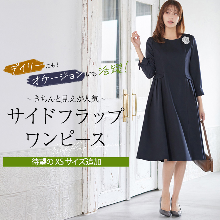 さわでぃ FREAK'S STORE/【セットアイテム】マルチWAY ワッフルビスチェセット