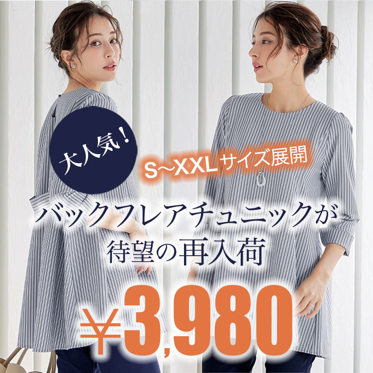 Tiaclasse�i�e�B�A�N���b�Z�j�̃V���b�v�j���[�X�u�y���̂̂̂����񒅗p�z��l�C�o�b�N�t���A�`���j�b�N���ē��ׁI�v