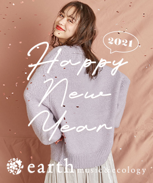 Earth Music Ecology アースミュージックアンドエコロジーのトピックス 21 Happy New Year お得なセール品や新作をお見逃しなく Zozotown