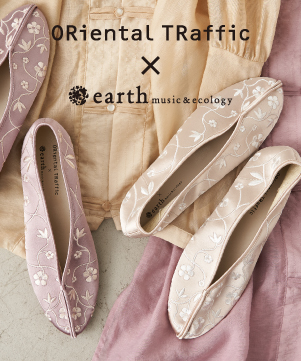 Earth Music Ecology アースミュージックアンドエコロジーのトピックス Oriental Traffic アース 高見えコラボシューズ続々登場 Zozotown