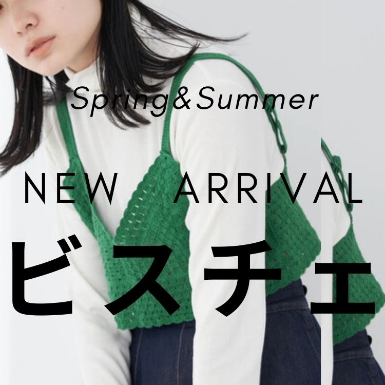 SPYS スパイス vol.4.5 スピッツ
