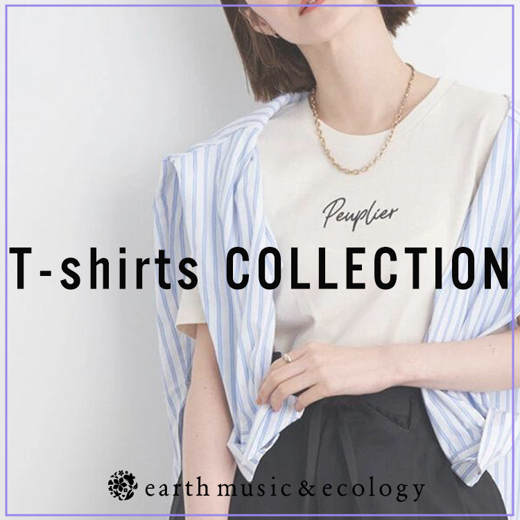 earth musicecology｜アースミュージックアンドエコロジーのトピックス「何枚でも欲しい！Tシャツ特集！！」 - ZOZOTOWN