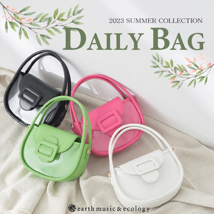 earth music&ecology｜アースミュージックアンドエコロジーの 