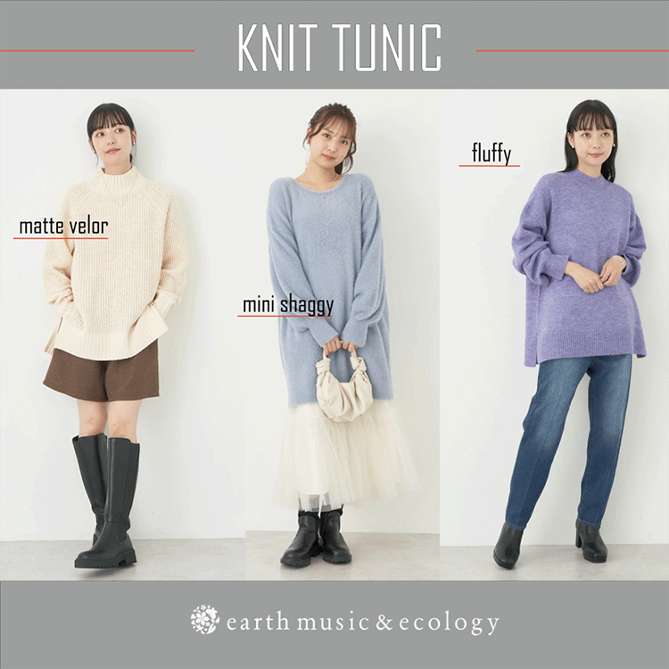 earth music&ecology｜アースミュージックアンドエコロジーの