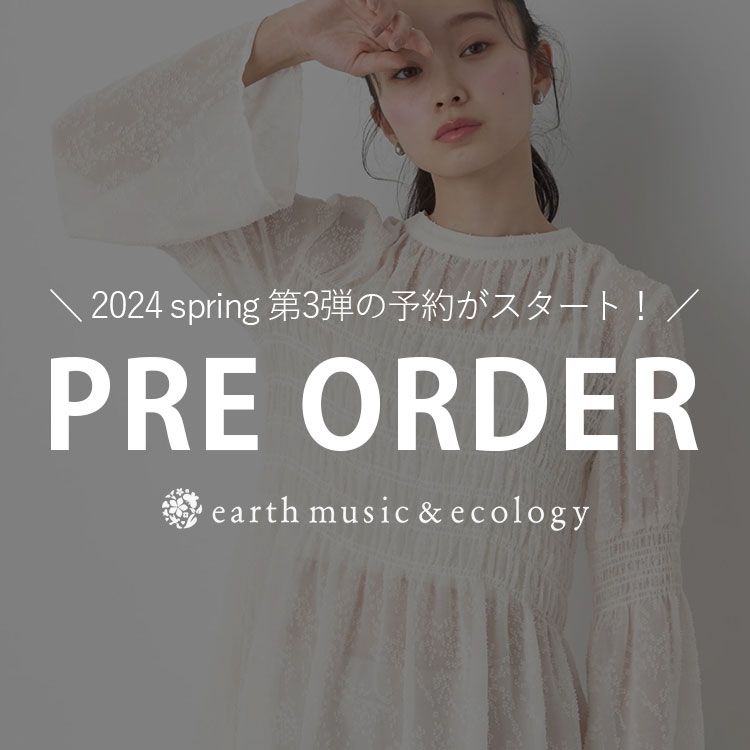 earth music&ecology｜アースミュージックアンドエコロジーの