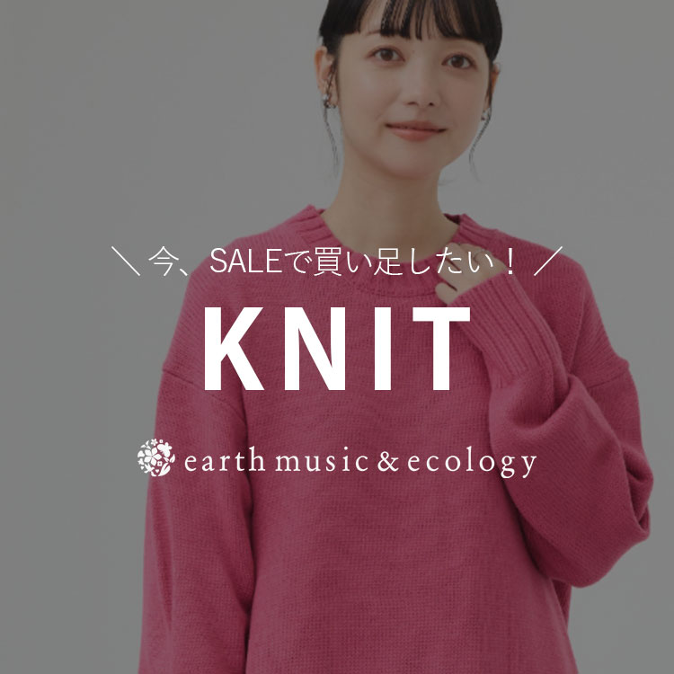 earth music&ecology｜アースミュージックアンドエコロジーの