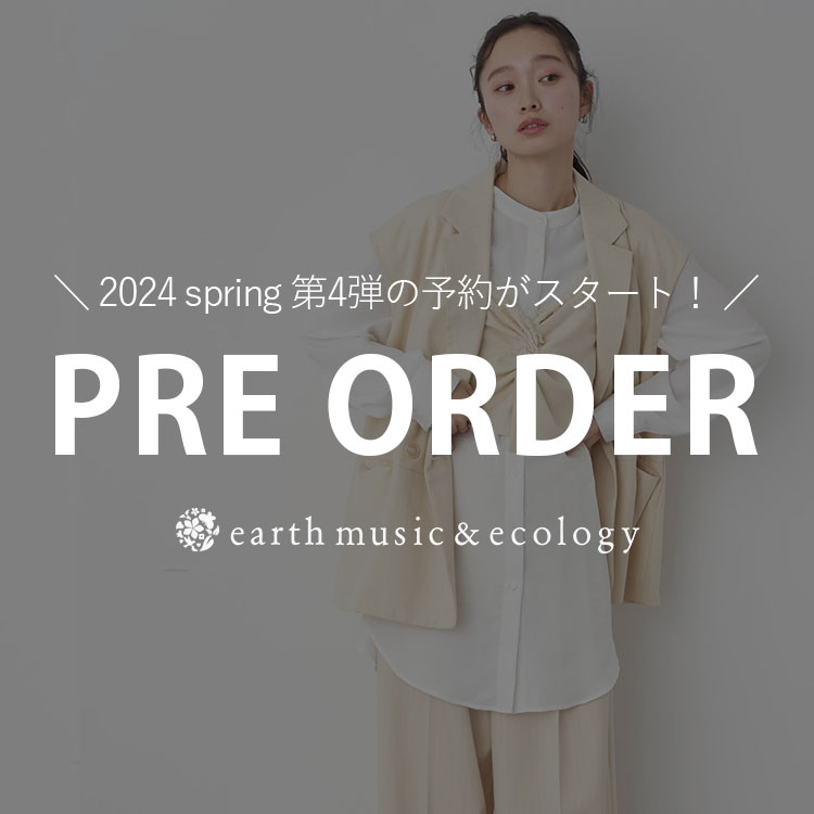 earth music&ecology｜アースミュージックアンドエコロジーのトピックス「【2024SS】春の予約アイテム第4弾