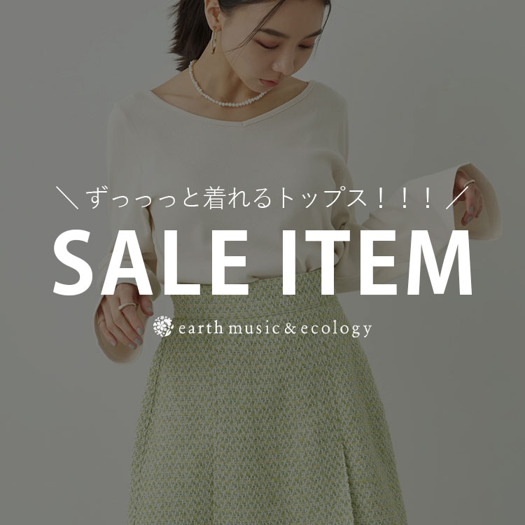 earth music&ecology｜アースミュージックアンドエコロジーの