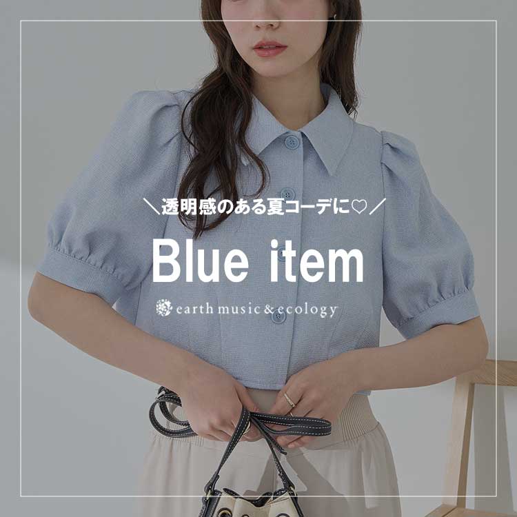 earth music&ecologyiA[X~[WbNAhGRW[j̃Vbvj[Xuu[ACeWÎtF~jR[fɁv