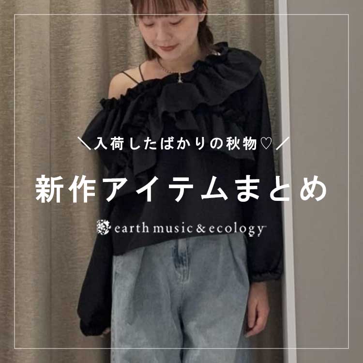 ショップニュース - ZOZOTOWN